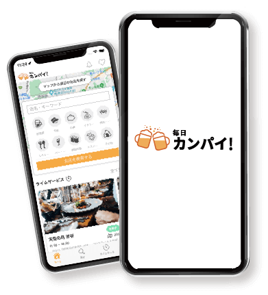 まずは無料ダウンロード